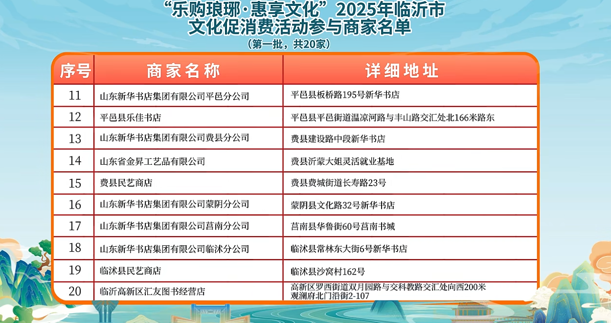 wechat_2025-08-06_091716_659.png