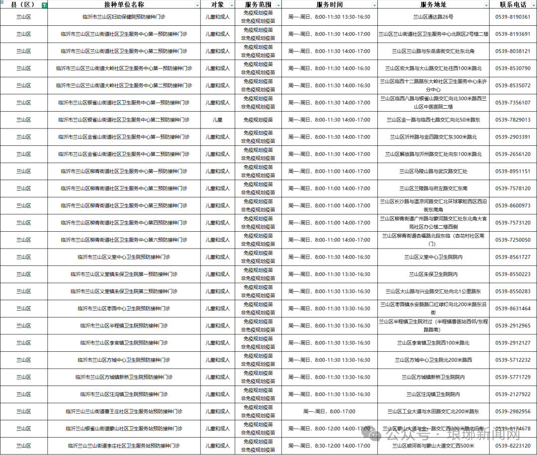640 (2).png