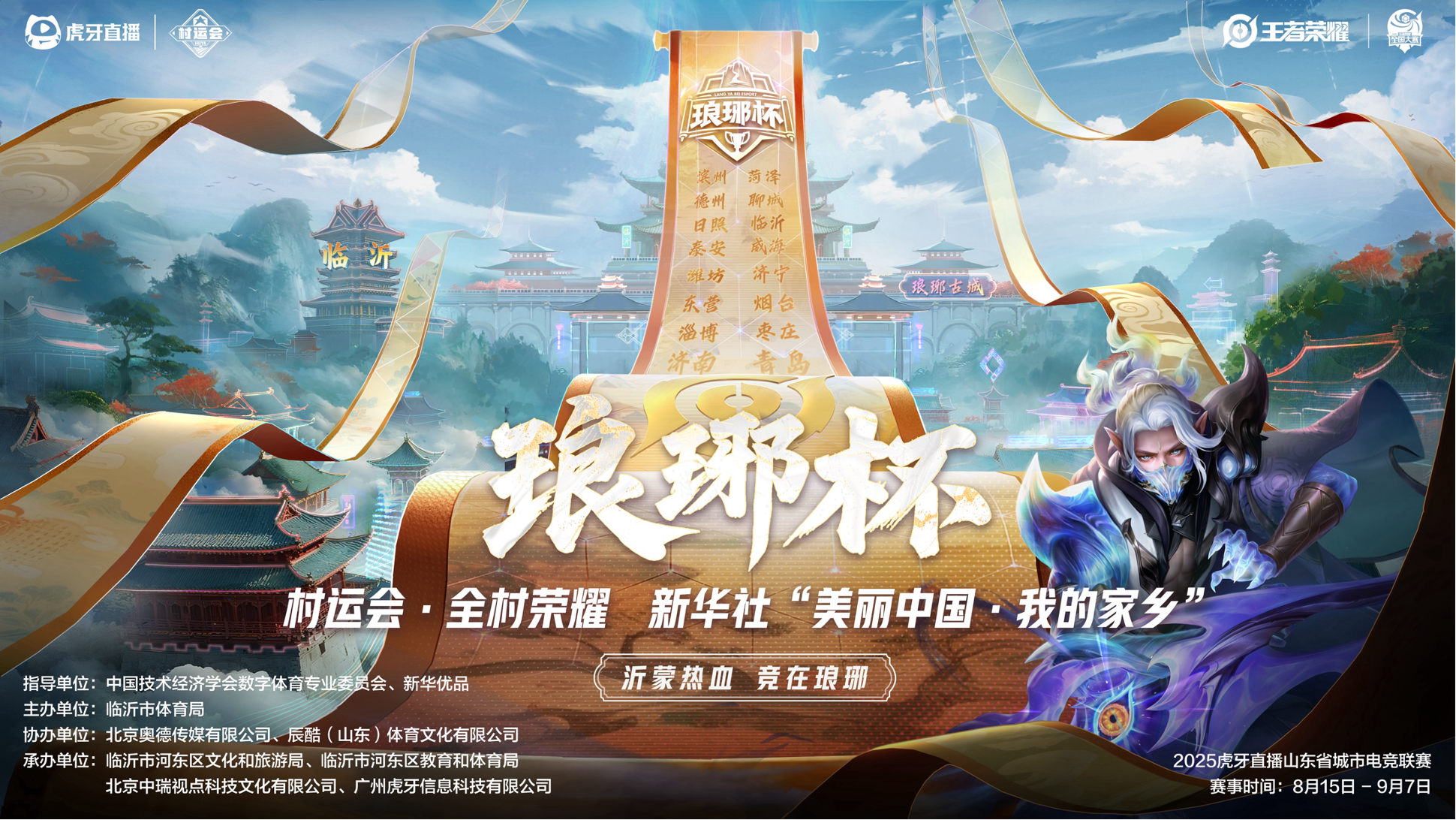 微信图片_20250807204326.png