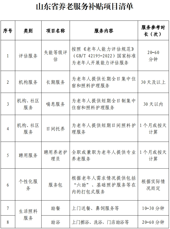 微信图片_2025-08-09_092717_389.png
