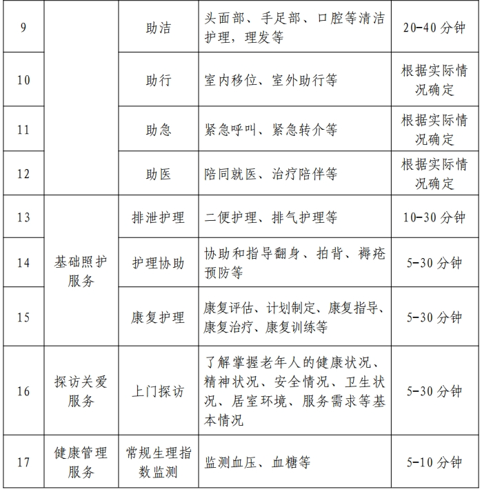微信图片_2025-08-09_092723_726.png