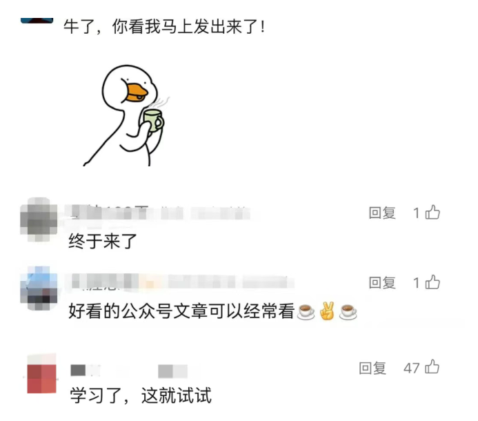 wechat_2025-08-11_092311_328.png