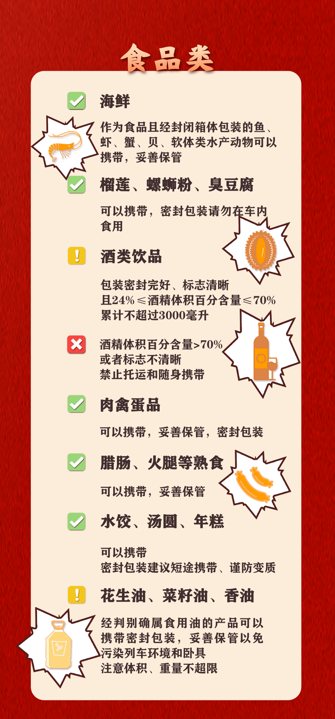 微信图片_2025-08-15_094413_078.png
