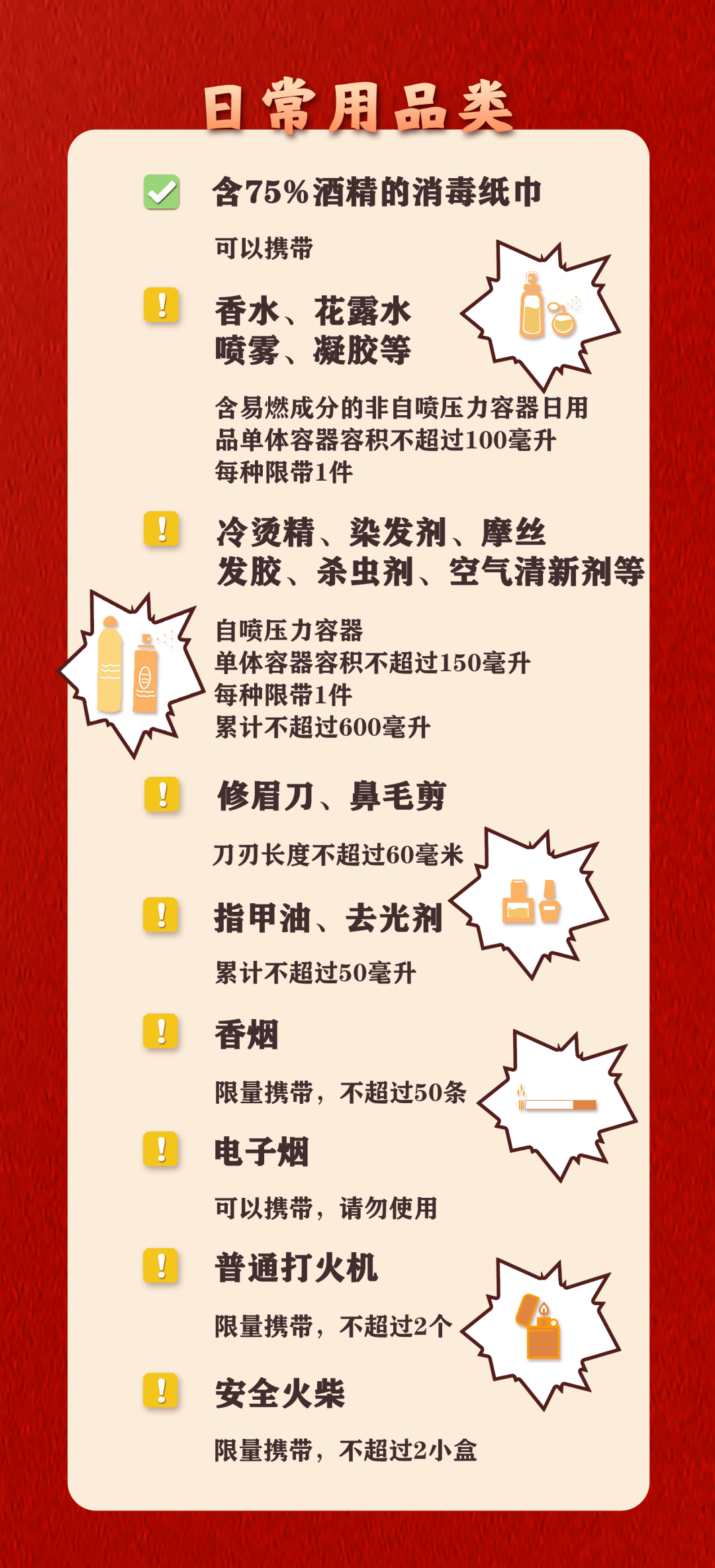 微信图片_2025-08-15_094415_738.png