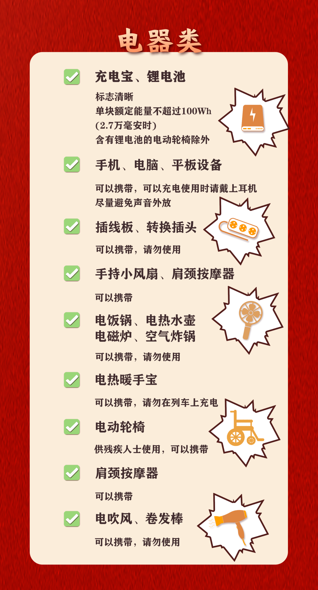 微信图片_2025-08-15_094418_318.png