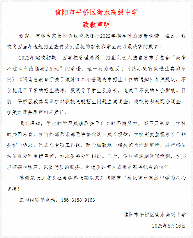 640 (1).png