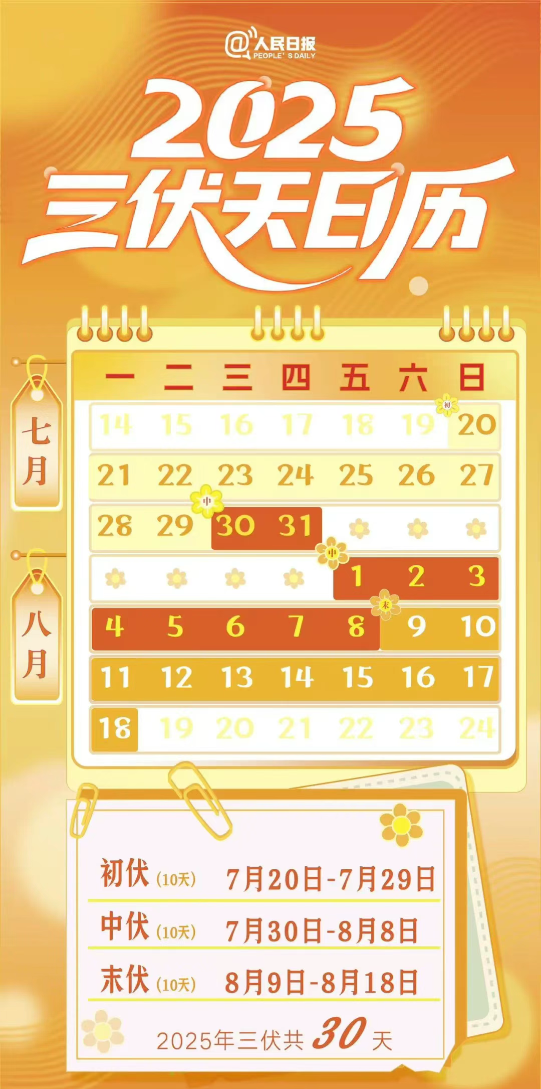 640 (3).png
