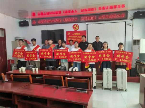 wechat_2025-08-23_095034_594.png
