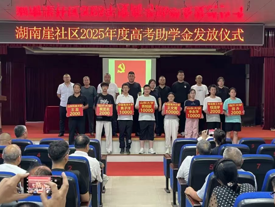 wechat_2025-08-23_095251_271.png