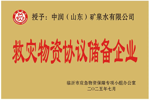 1756277060714292.jpg 微信图片_2025-08-27_144158_180.jpg