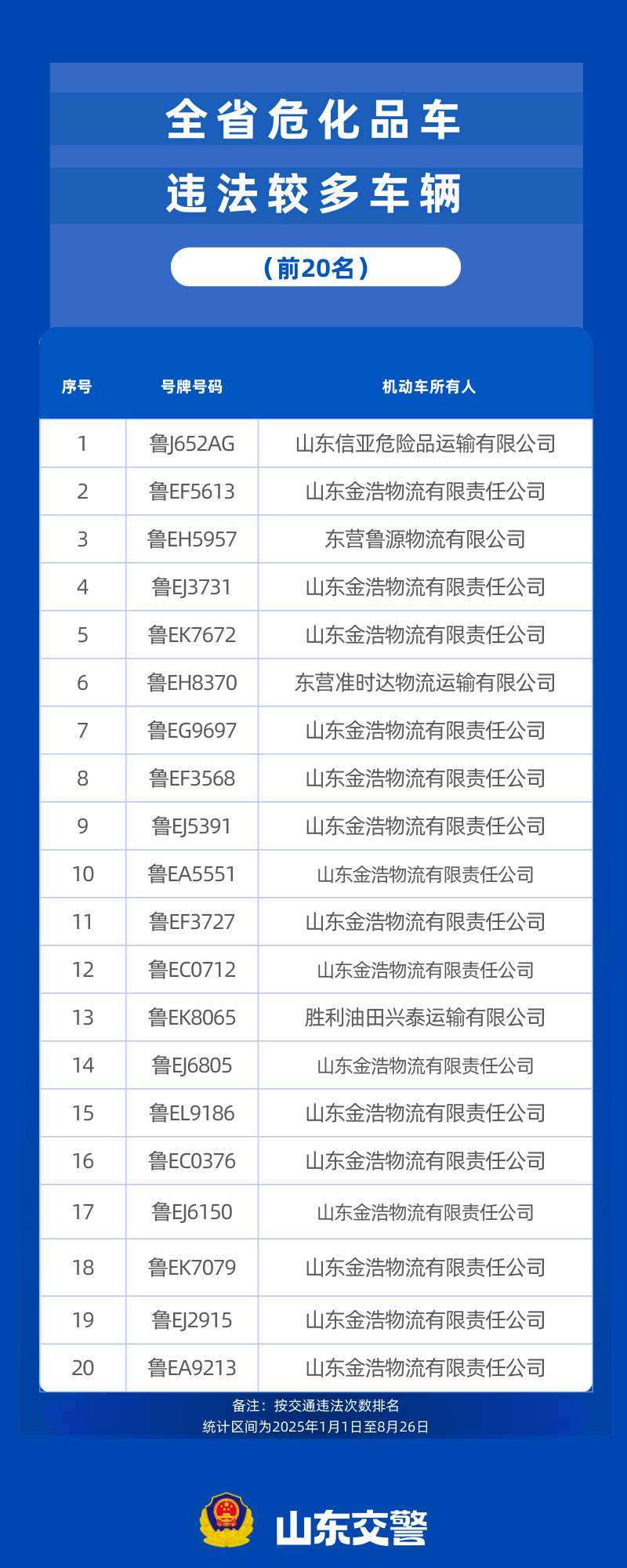 640 (3).png