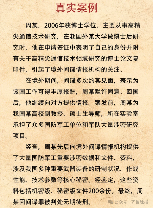 640 (11).png