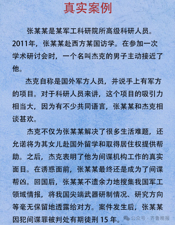 640 (12).png