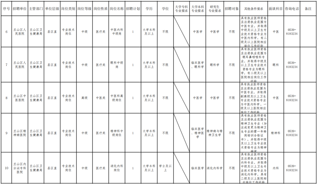 640 (4).png