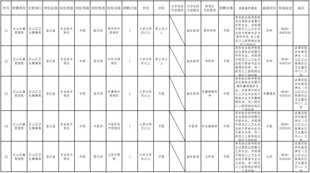 640 (5).png