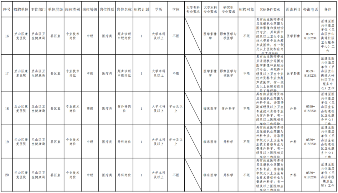 640 (6).png