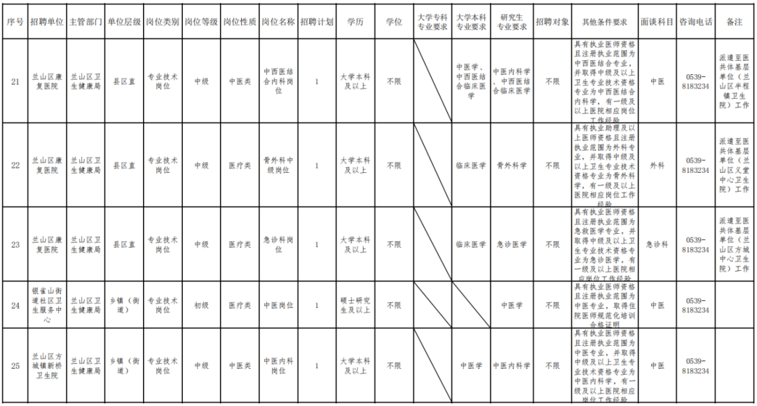 640 (7).png