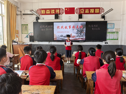 抗战故事会.jpg
