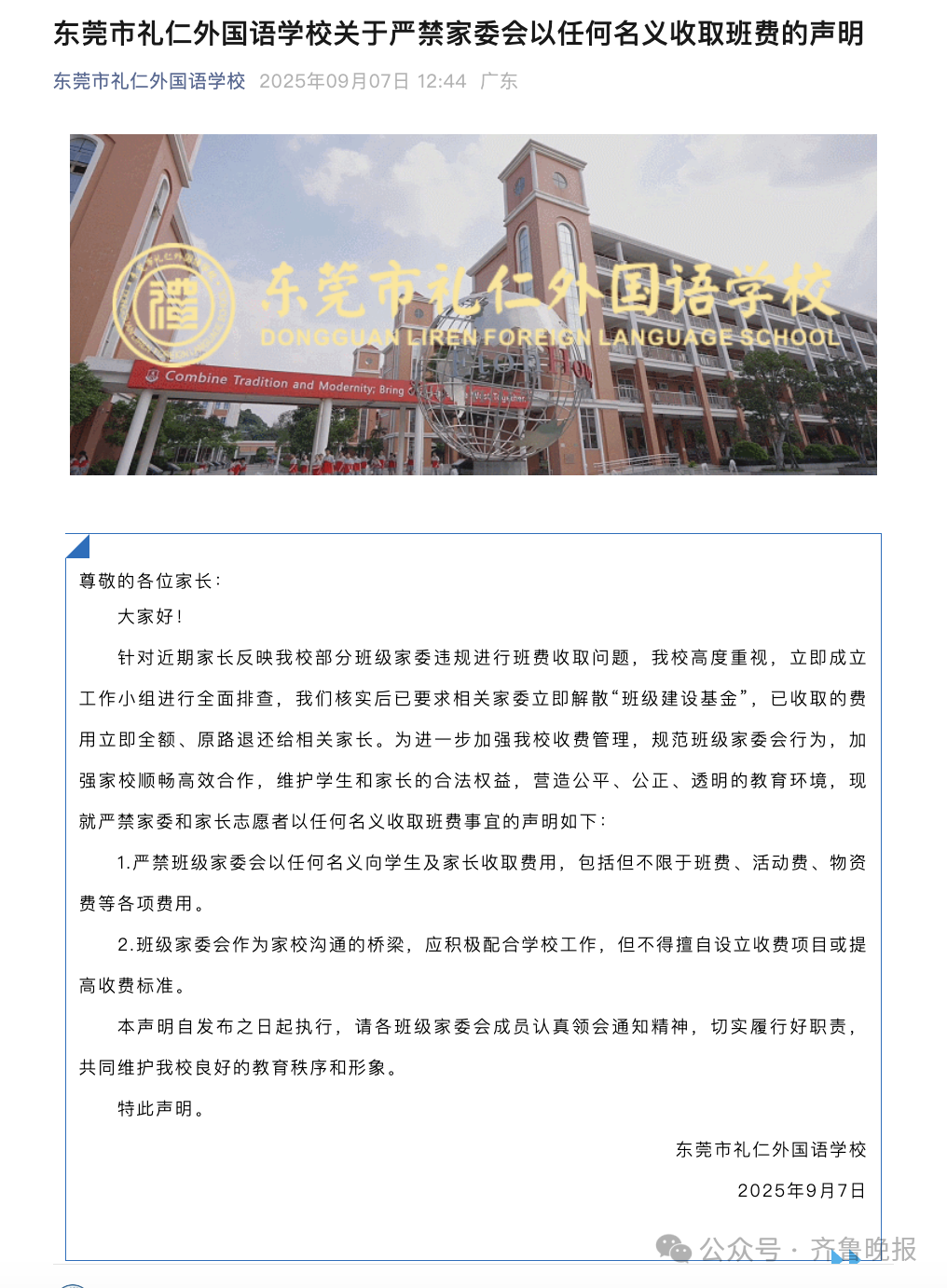 640 (3).png