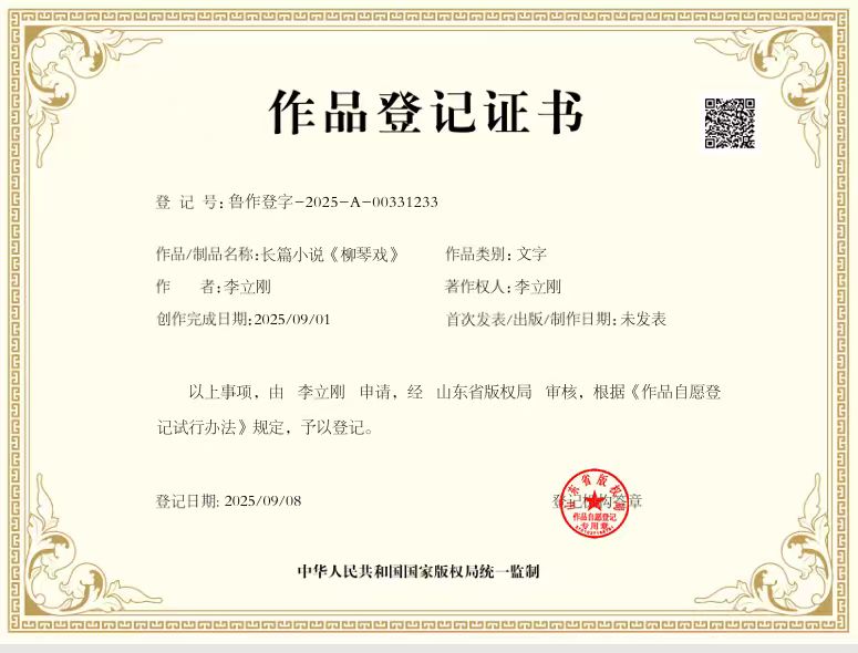 微信图片_20250917092020_717_354.jpg