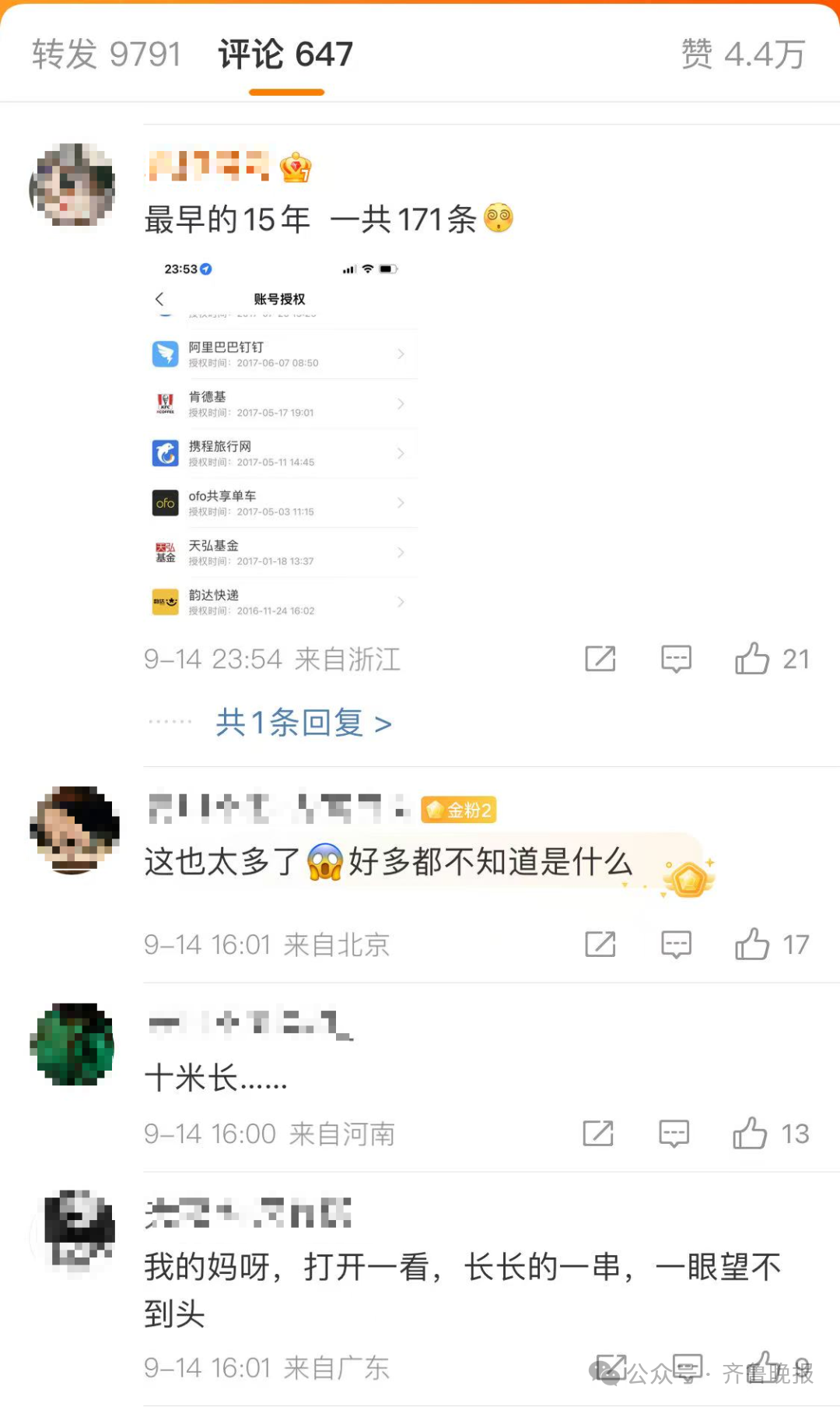 640 (3).png