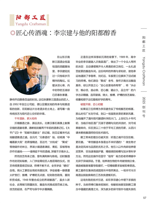 微信图片_20250919154913_745_354.jpg