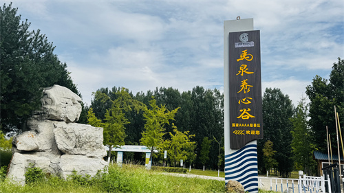 微信图片_20250921165147_777_354.jpg