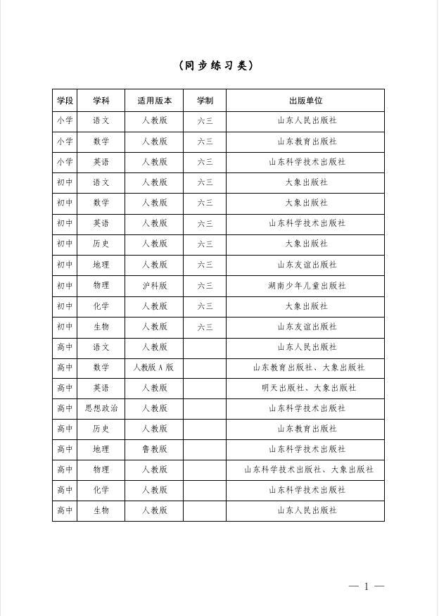 微信图片_2025-09-22_093023_150.png
