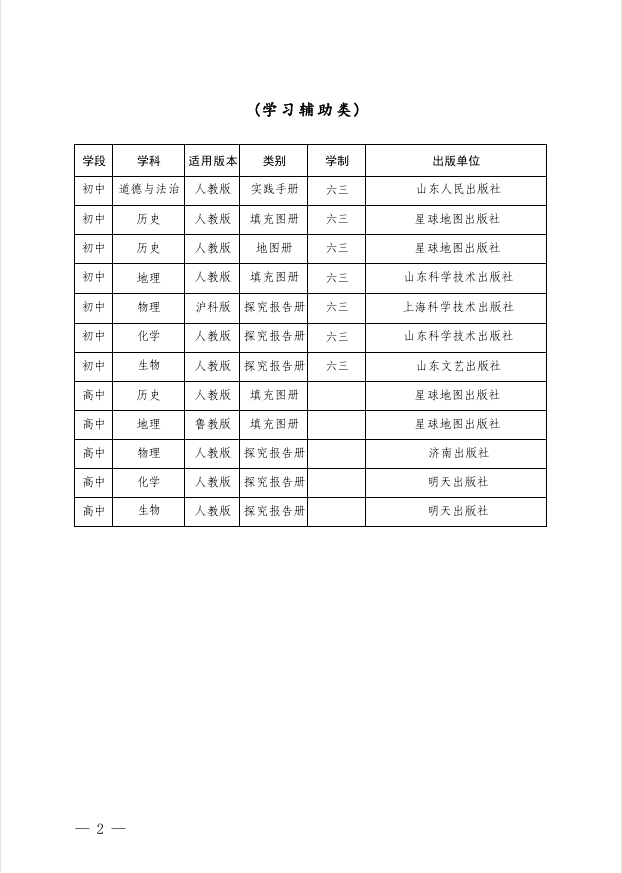 微信图片_2025-09-22_093026_251.png