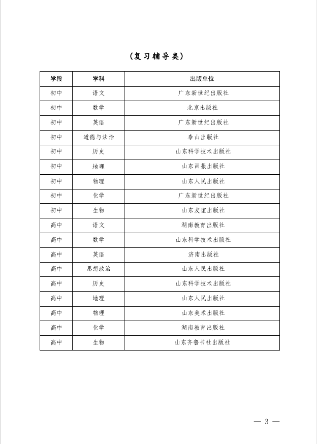 微信图片_2025-09-22_093029_703.png