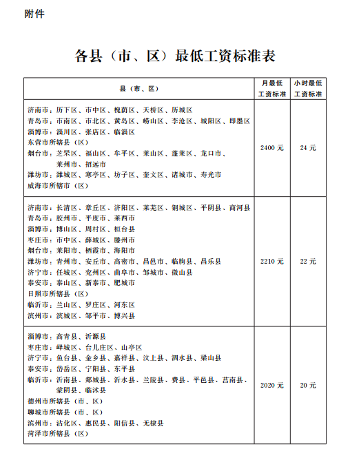 640 (2).png