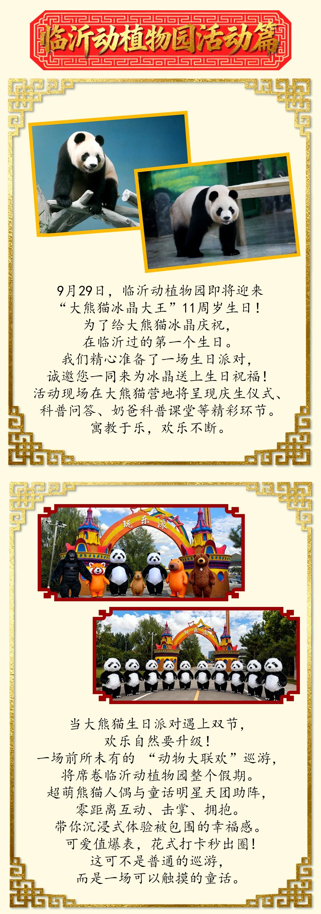 微信图片_2025-09-28_153437_953.jpg