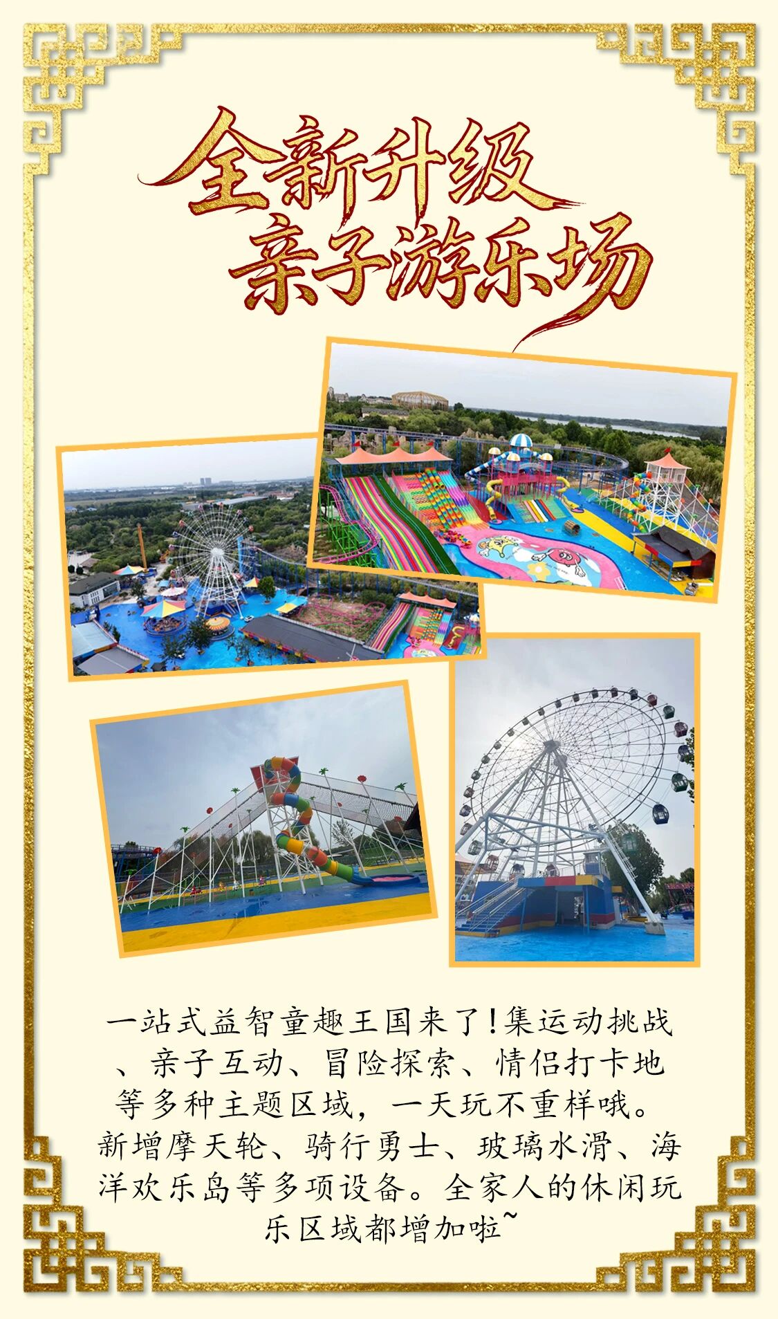 微信图片_2025-09-28_153442_185.jpg