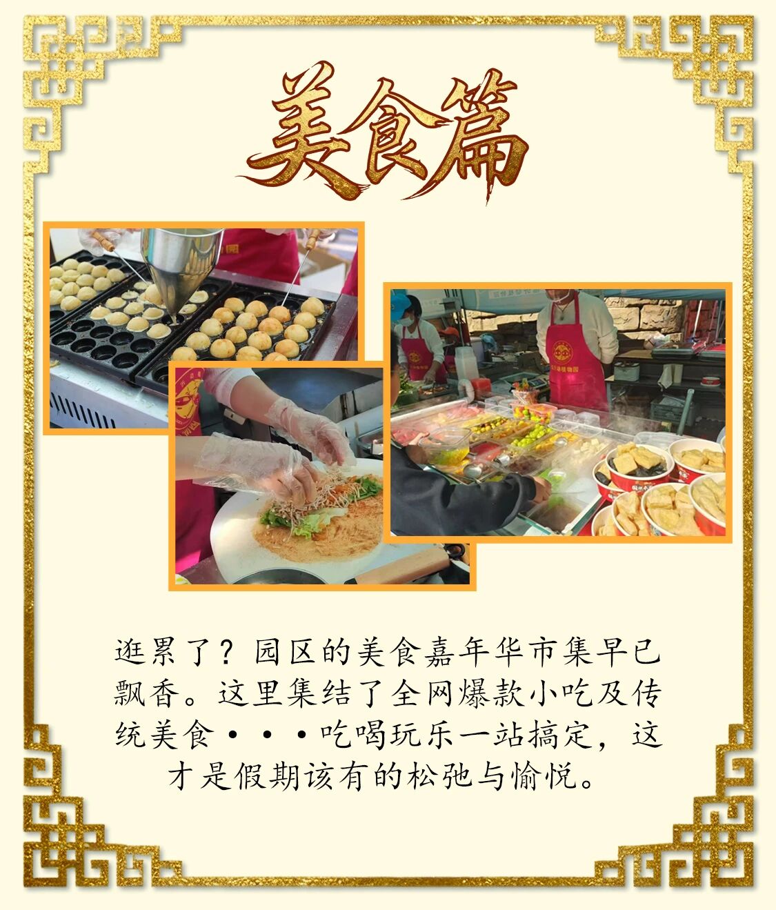 微信图片_2025-09-28_153448_115.jpg