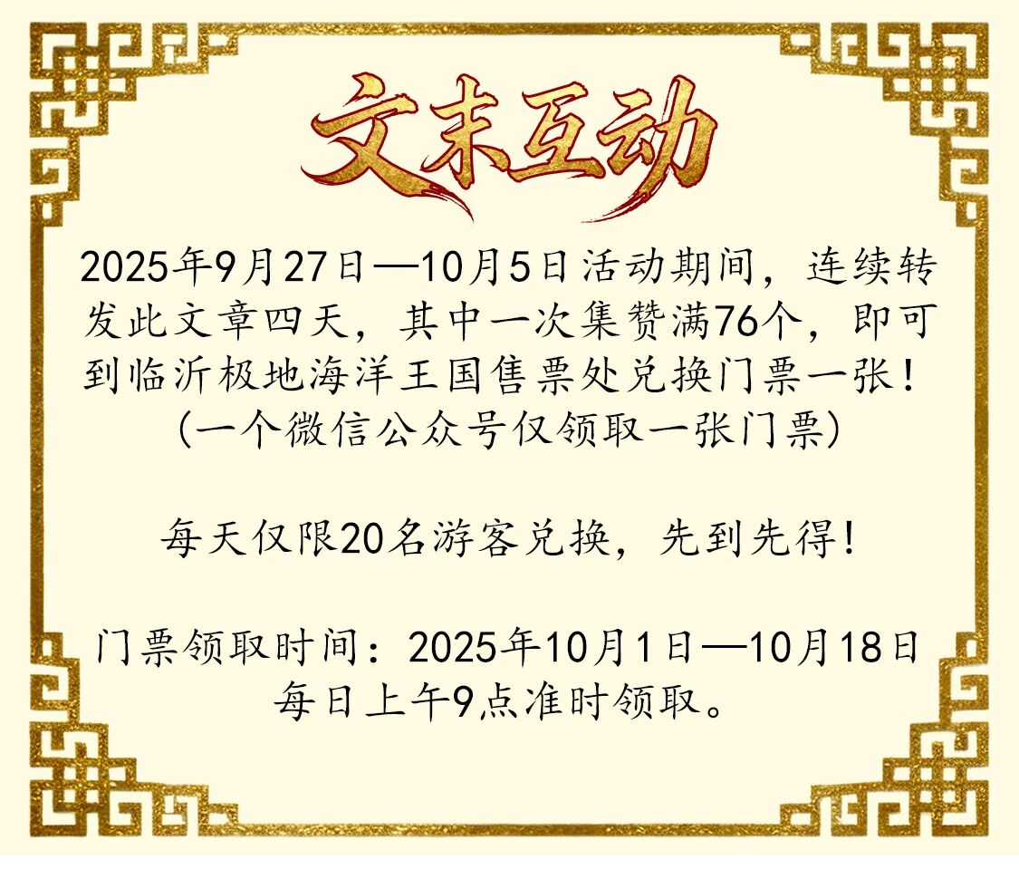 微信图片_2025-09-28_153451_573.jpg