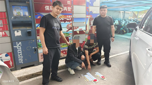 抓捕.jpg