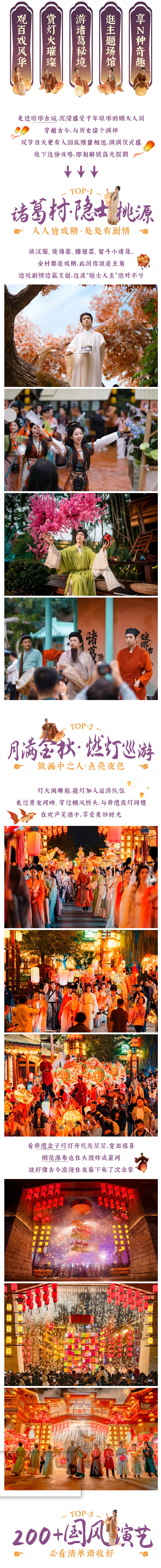 QQ截图20250930172926.png