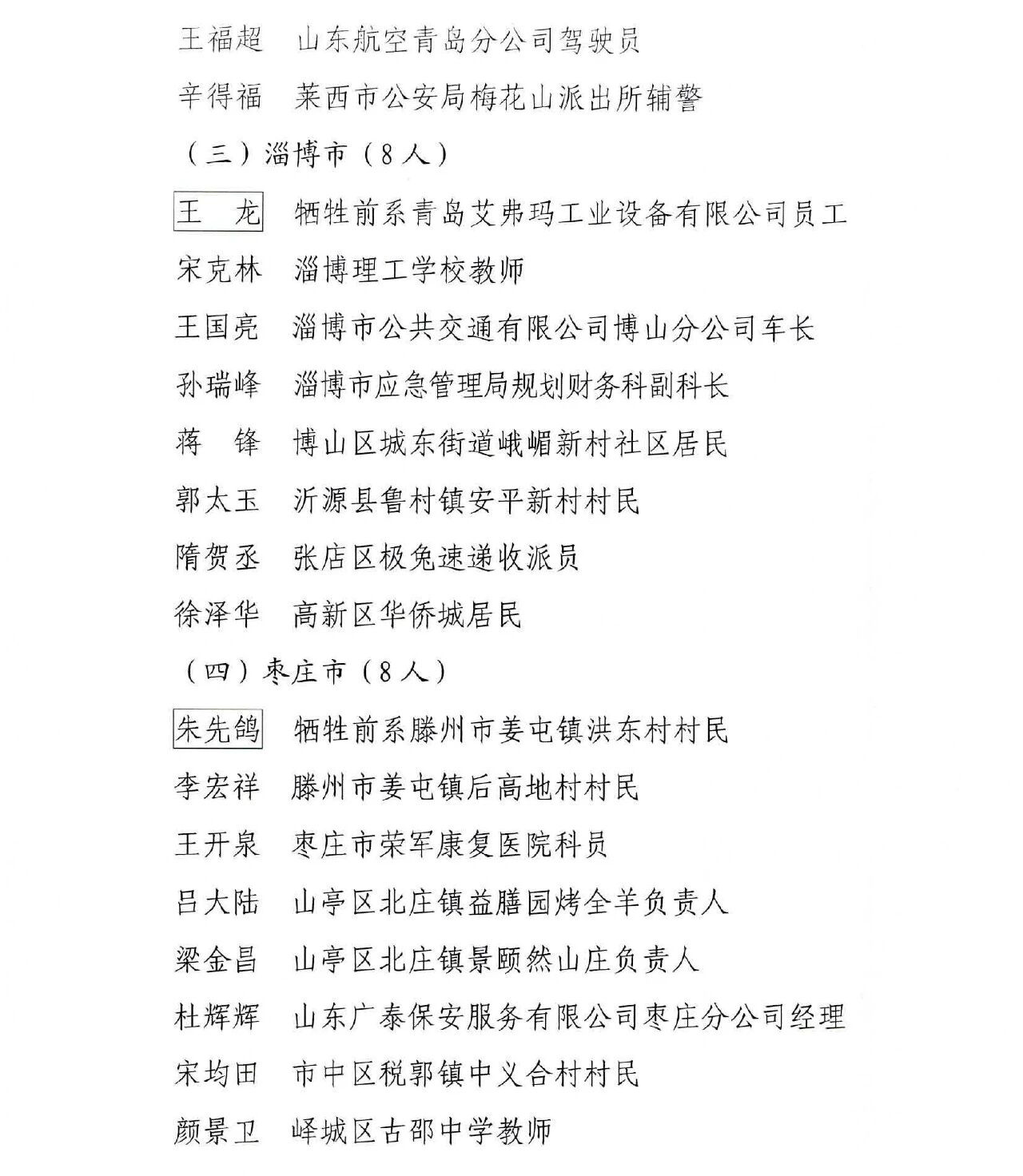 微信图片_2025-10-01_102553_415.jpg