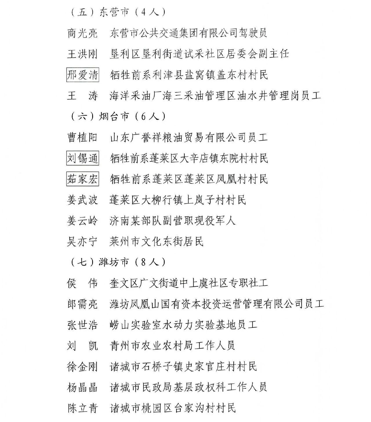 微信图片_2025-10-01_102601_745.jpg