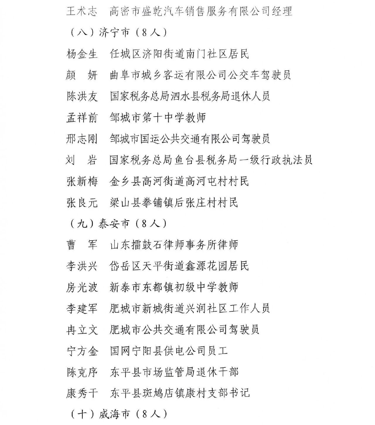 微信图片_2025-10-01_102604_533.jpg