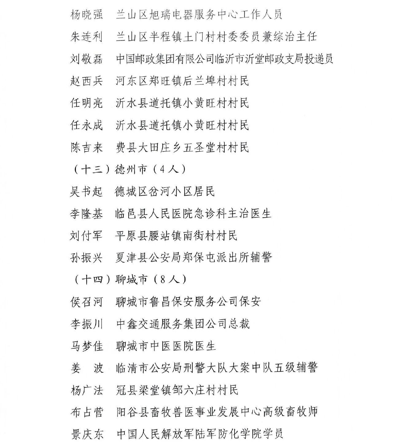 微信图片_2025-10-01_102610_464.jpg