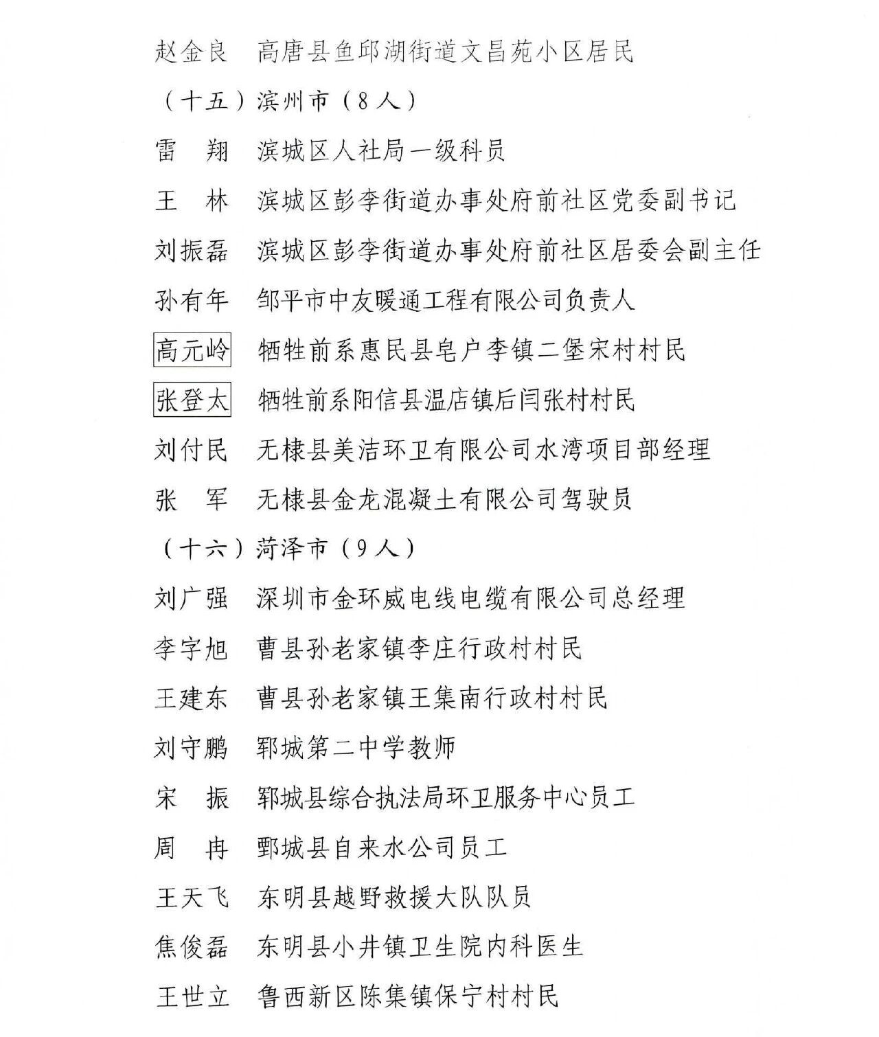 微信图片_2025-10-01_102613_452.jpg