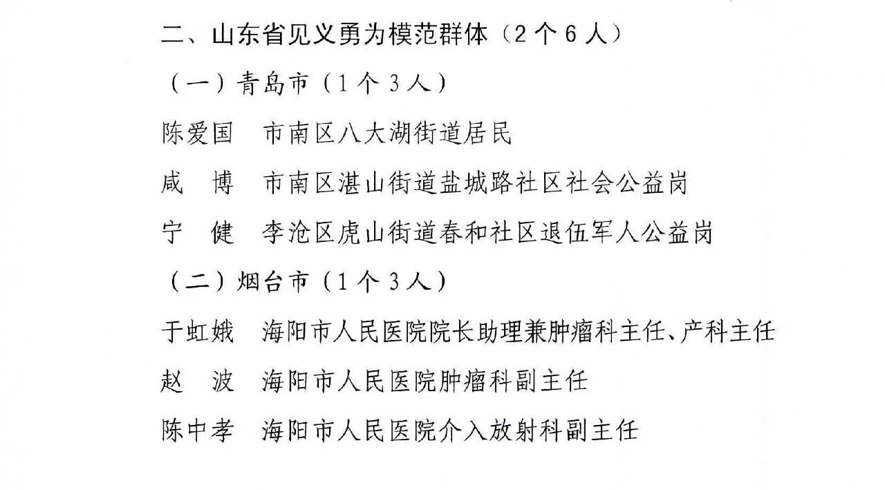 微信图片_2025-10-01_102616_237.jpg
