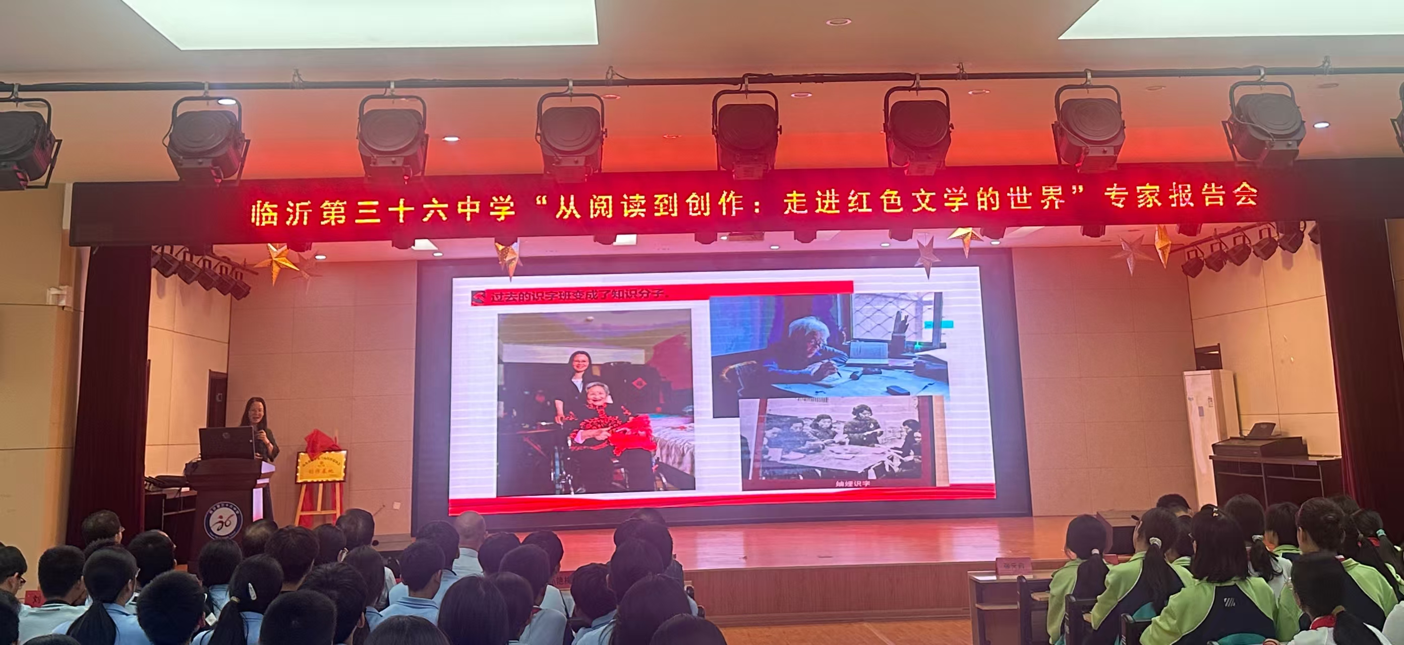 讲课.jpg