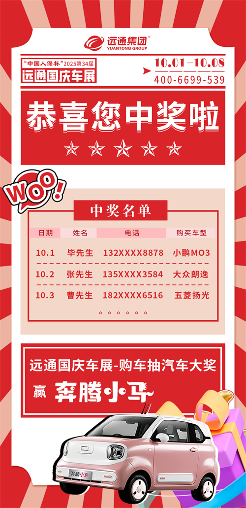 微信图片_20251004145701_27_131.jpg