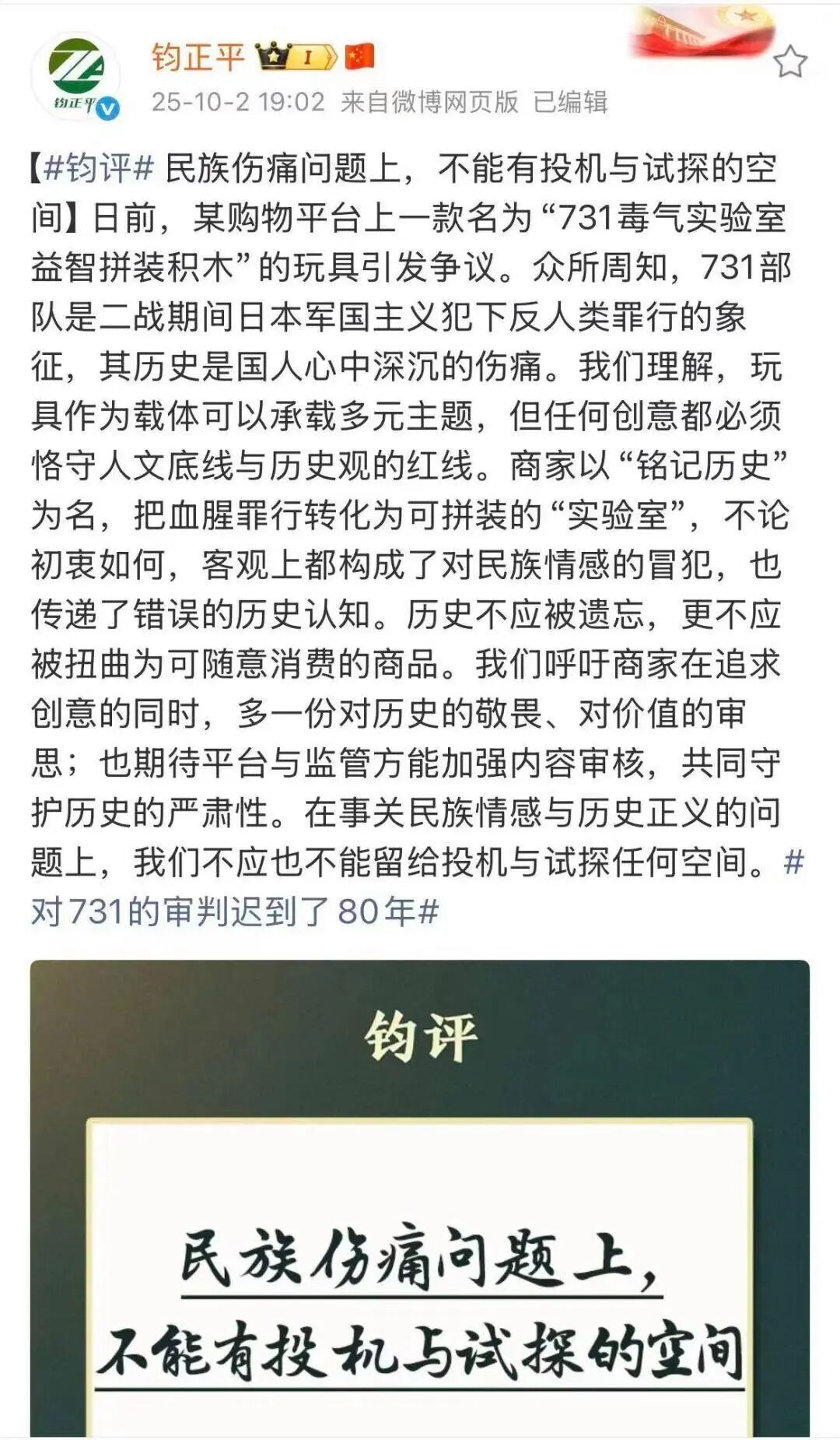 微信图片_2025-10-05_094123_135.jpg