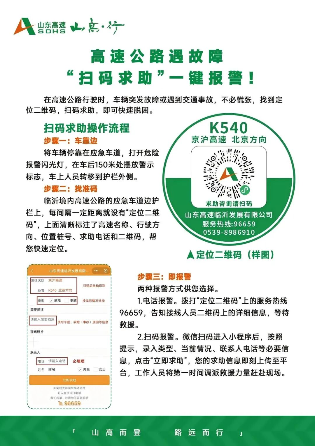 微信图片_2025-10-07_101944_797.jpg