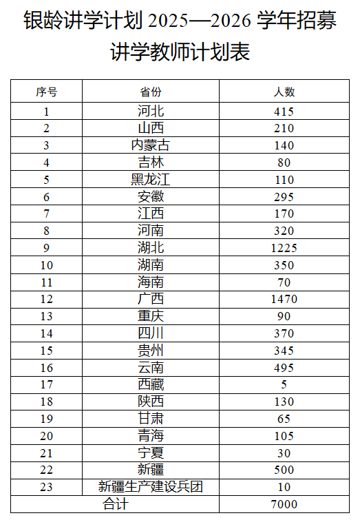 640 (8).png