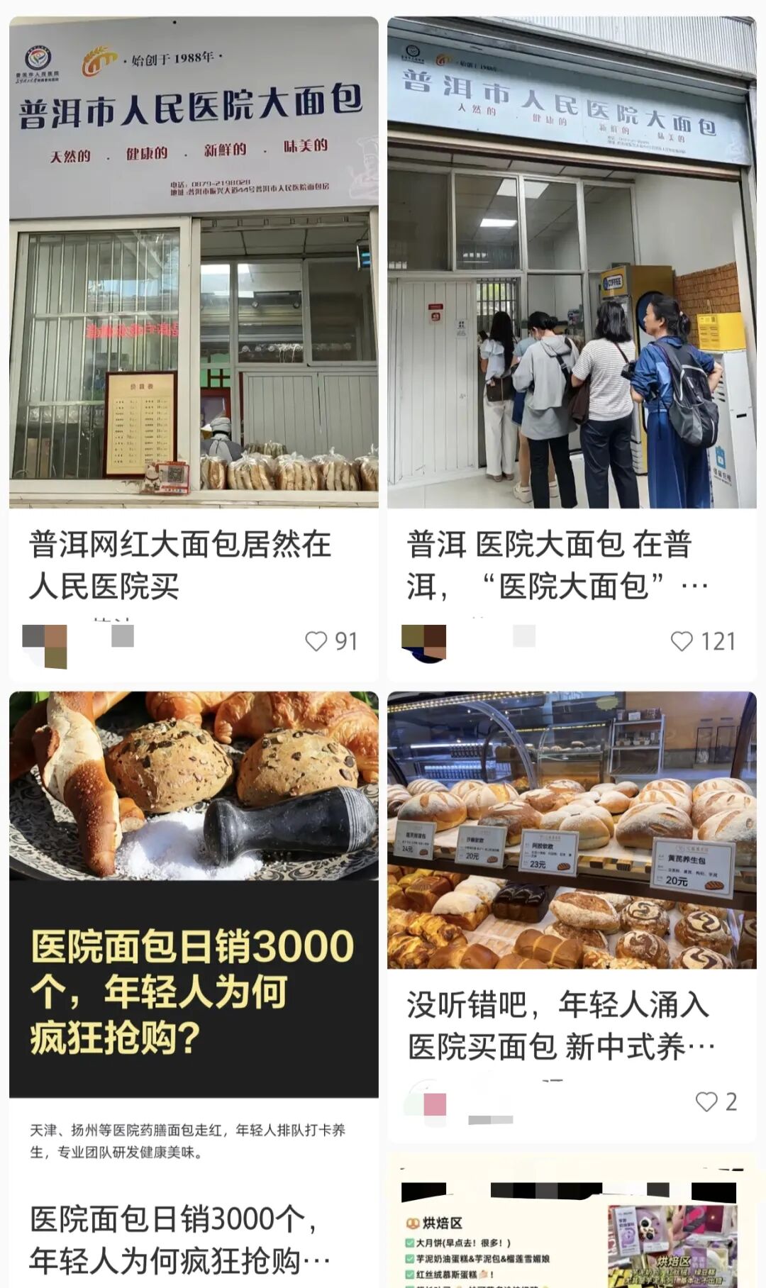 微信图片_2025-10-08_101242_588.jpg