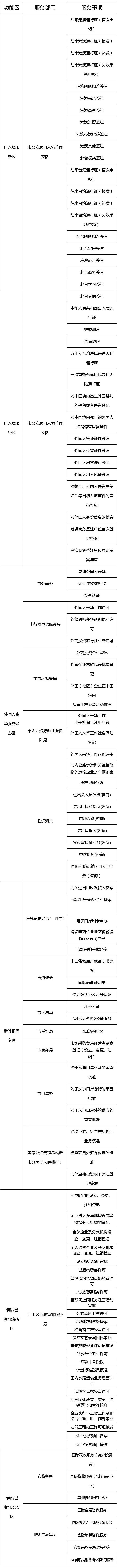 微信图片_2025-10-09_090258_083.jpg